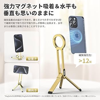 【在庫処分】Ulanzi MA30 スマホ三脚 ミニ三脚 全金属製 magsaf 楽天市場】Ulanzi MA30 スマホ三脚 ミニ三脚 全金属製 magsafeに